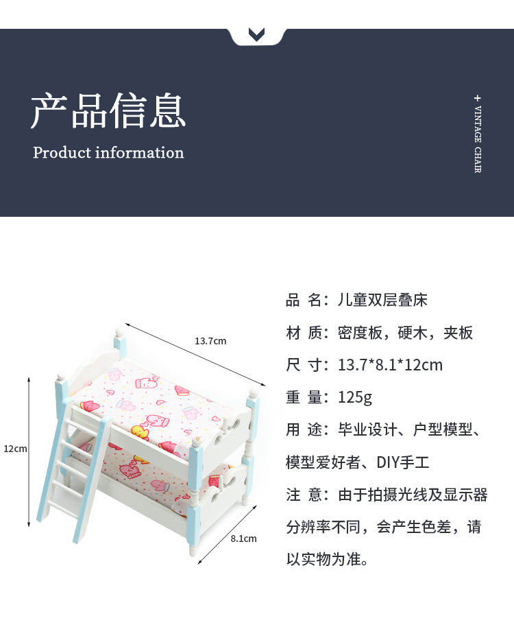 1:12 Dollhouse Mini Furniture Bedroom Children's Bunk Bed Miniature Model Playhouse Cartoon Creative Ornament