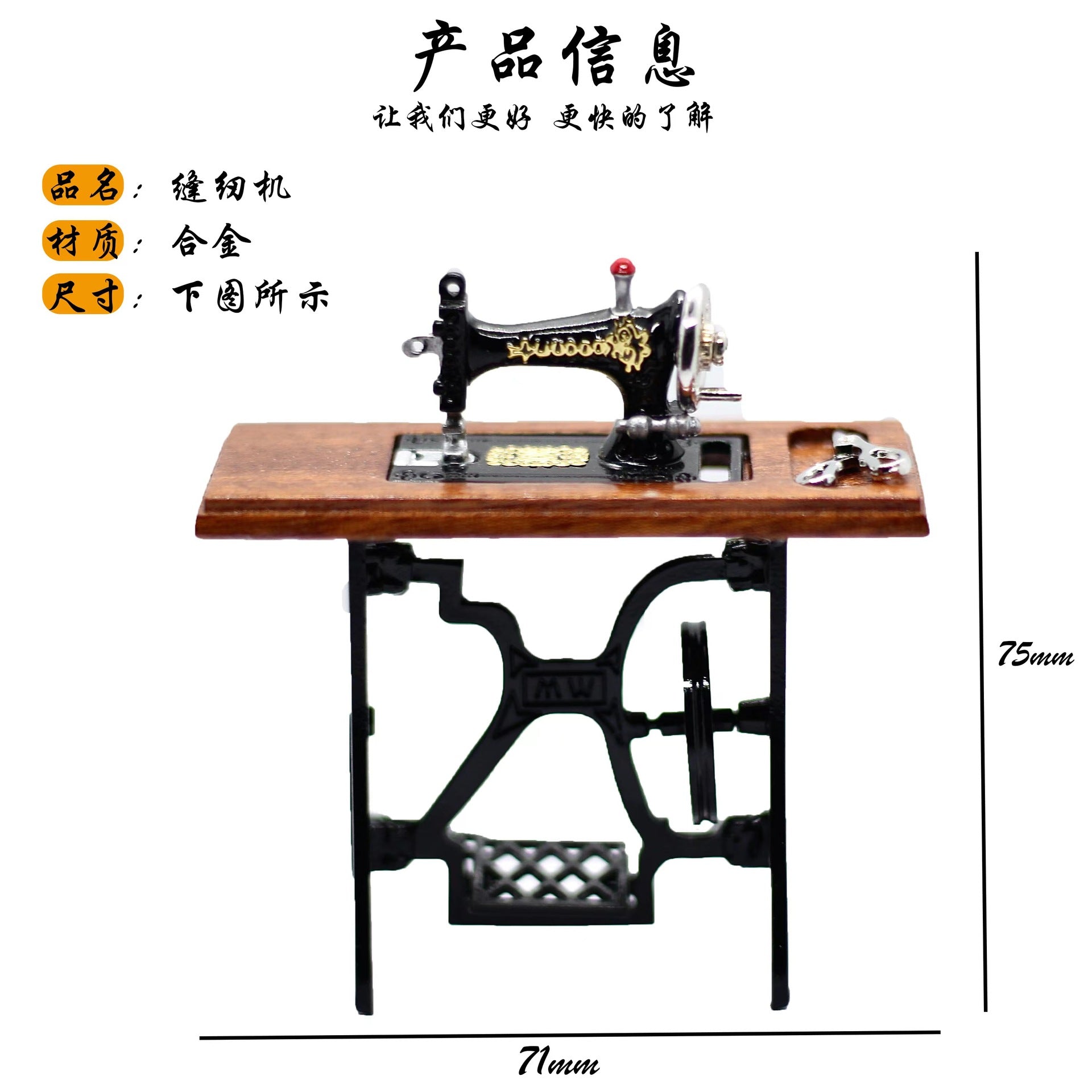 12 Scale Miniature Scene Model Scene Dollhouse Accessories Display Vintage Nostalgic Foot Pedal Sewing Machine Electric Car