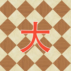 1:12 Dollhouse Floor