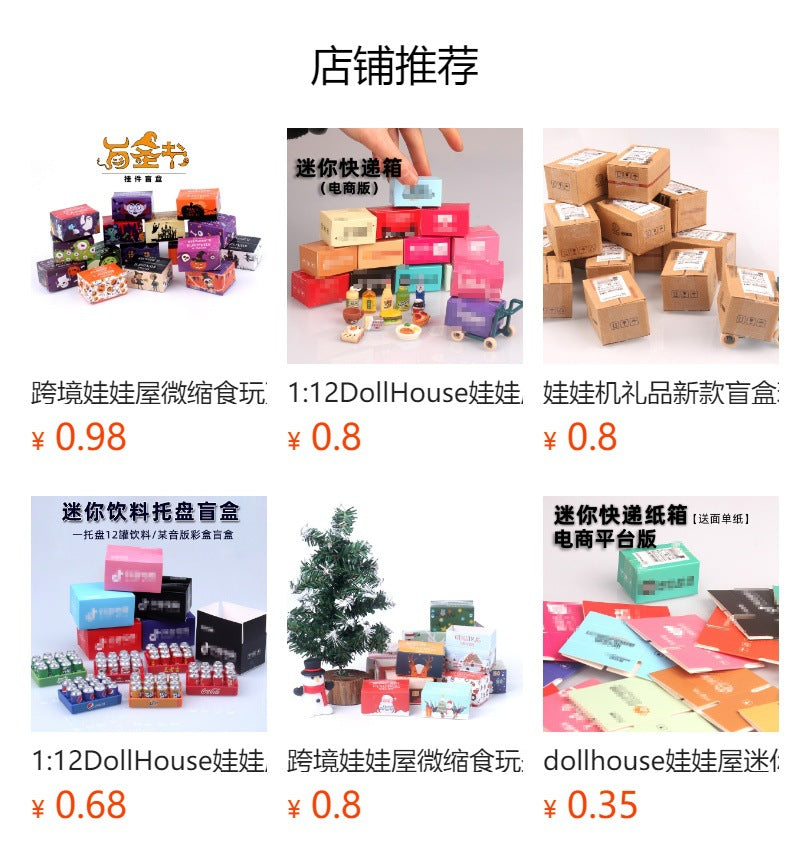 Cross-Border Dollhouse Miniature Food Toys Christmas Blind Box Toys Food Toys Pendant Random Color Box Doll Machine Boutique Store