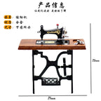 12 Scale Miniature Scene Model Scene Dollhouse Accessories Display Vintage Nostalgic Foot Pedal Sewing Machine Electric Car