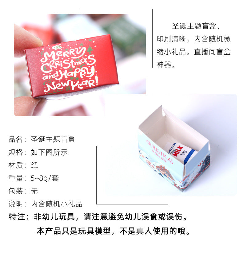 Cross-Border Dollhouse Miniature Food Toys Christmas Blind Box Toys Food Toys Pendant Random Color Box Doll Machine Boutique Store